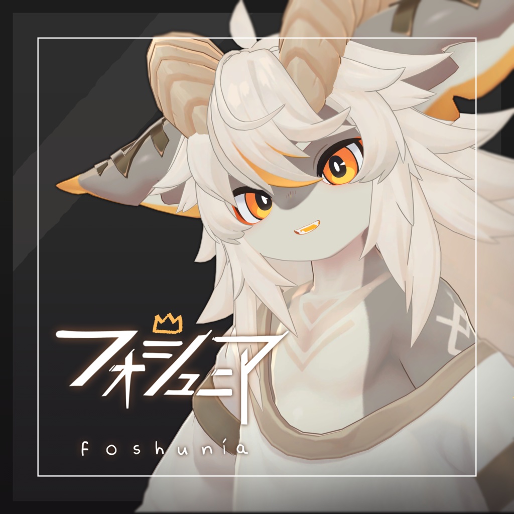 オリジナル3Dモデル ◁フォシュニア▷