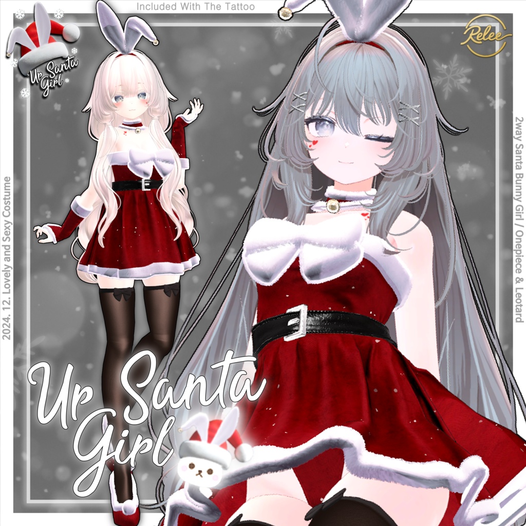 🎉Plum Update🎉【PB】🎅Ur Santa Girl🎀【21 Avatars】
