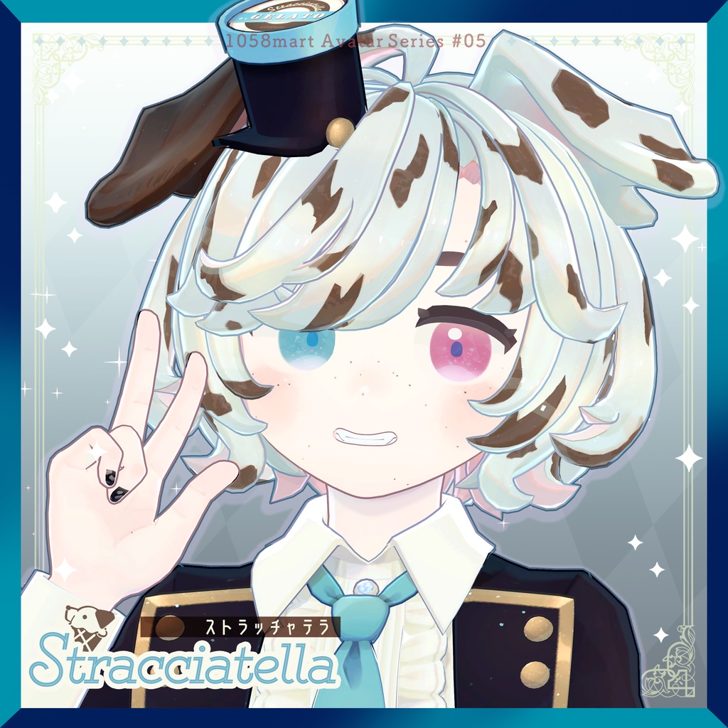 オリジナル3Dモデル*ストラッチャテラ