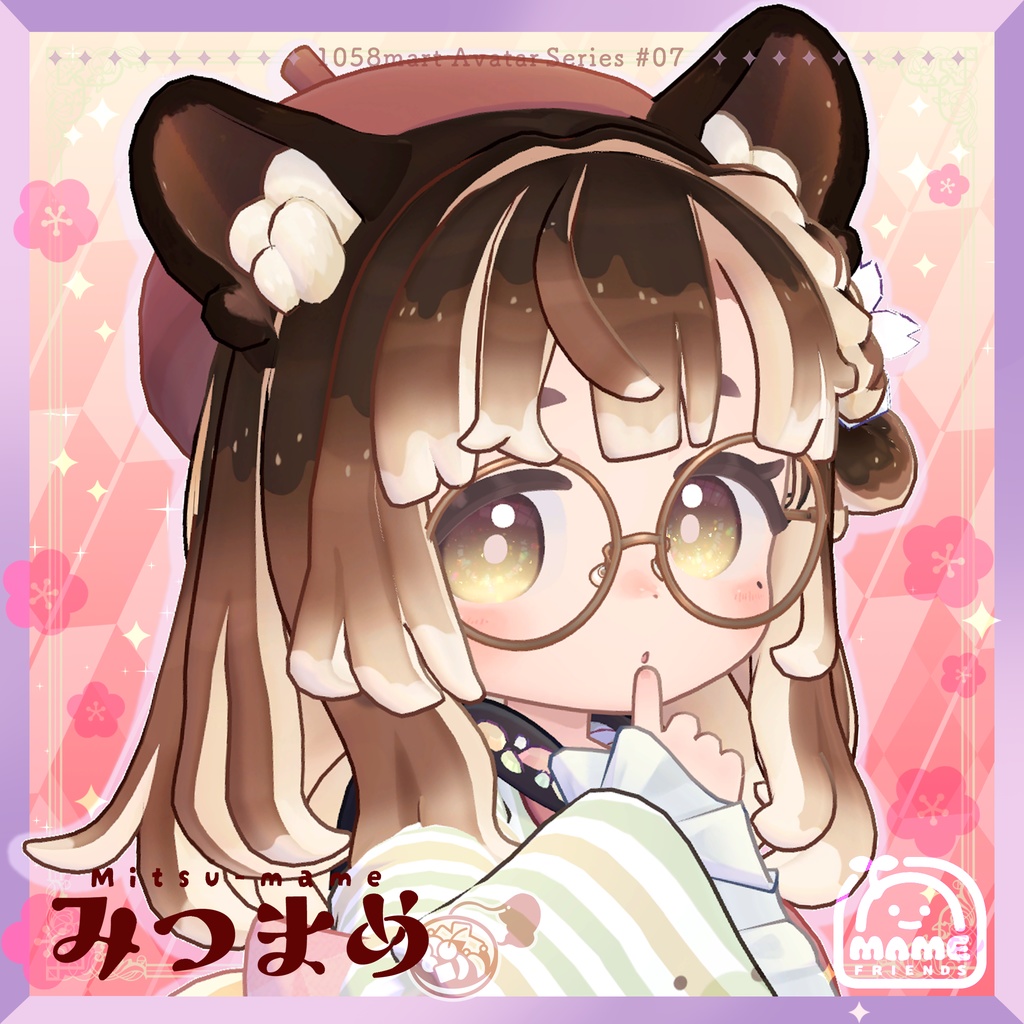 オリジナル3Dモデル*みつまめ Mitsumame