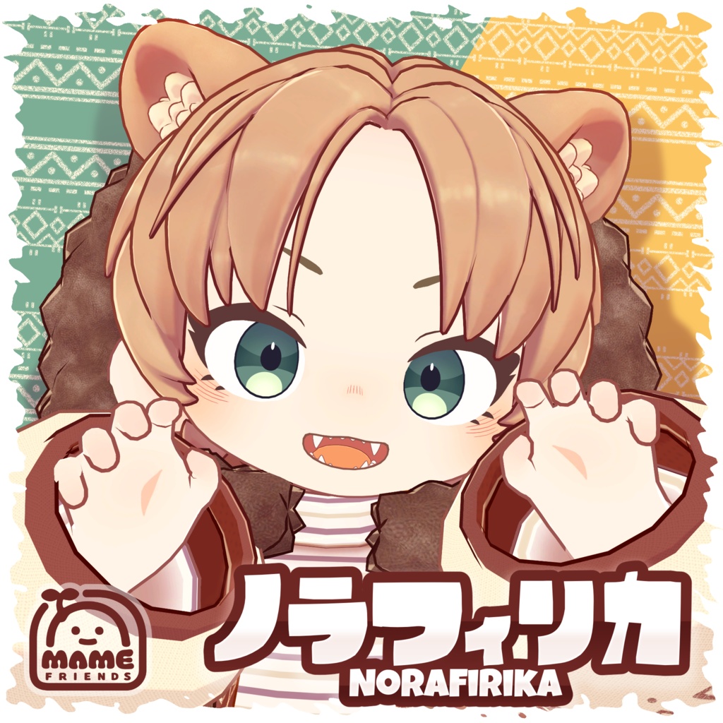 【3Dモデル】ノラフィリカ NoraFirika