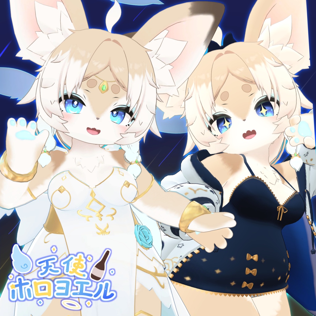 【天使 ホロヨエル】-VRChatアバター-もちふぃった~対応