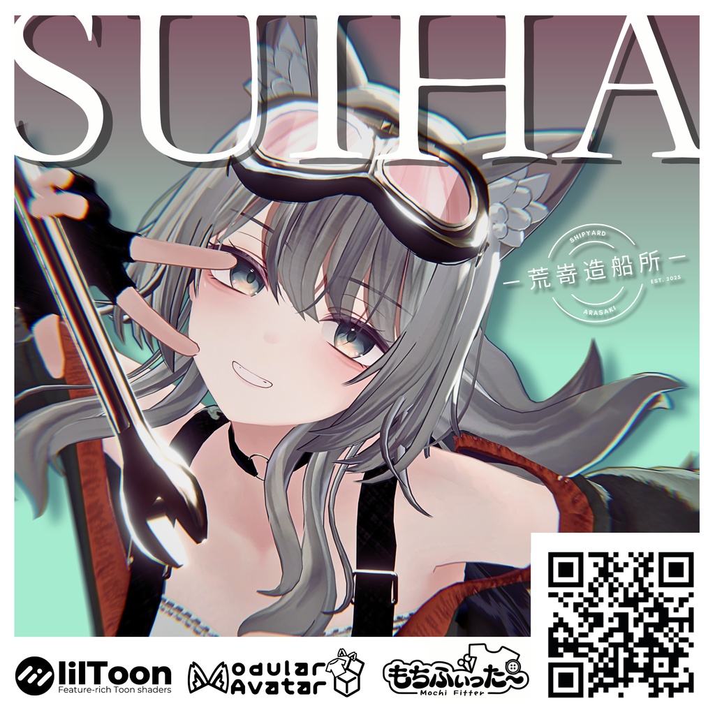 オリジナル3Dモデル 「翠羽 -Suiha-」