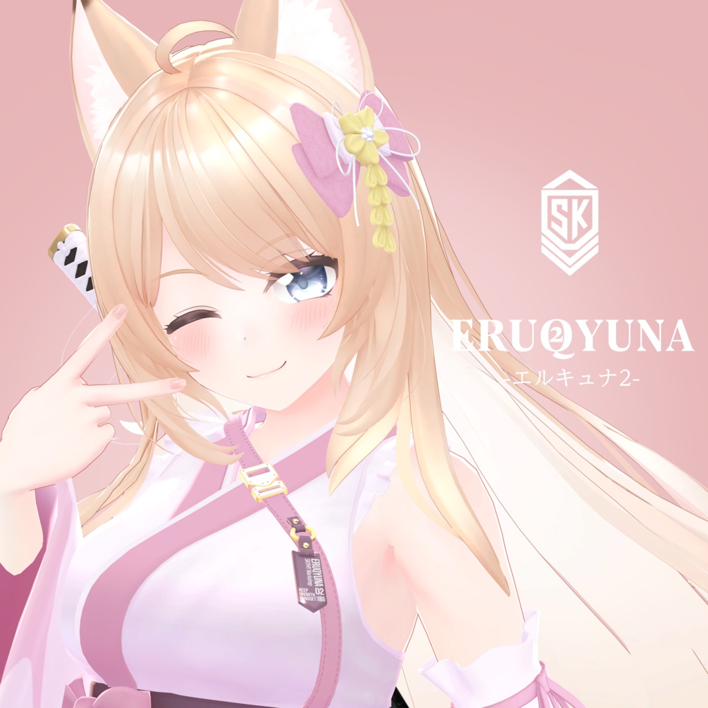 オリジナル3Dモデル ERUQYUNA2 - エルキュナ2 -