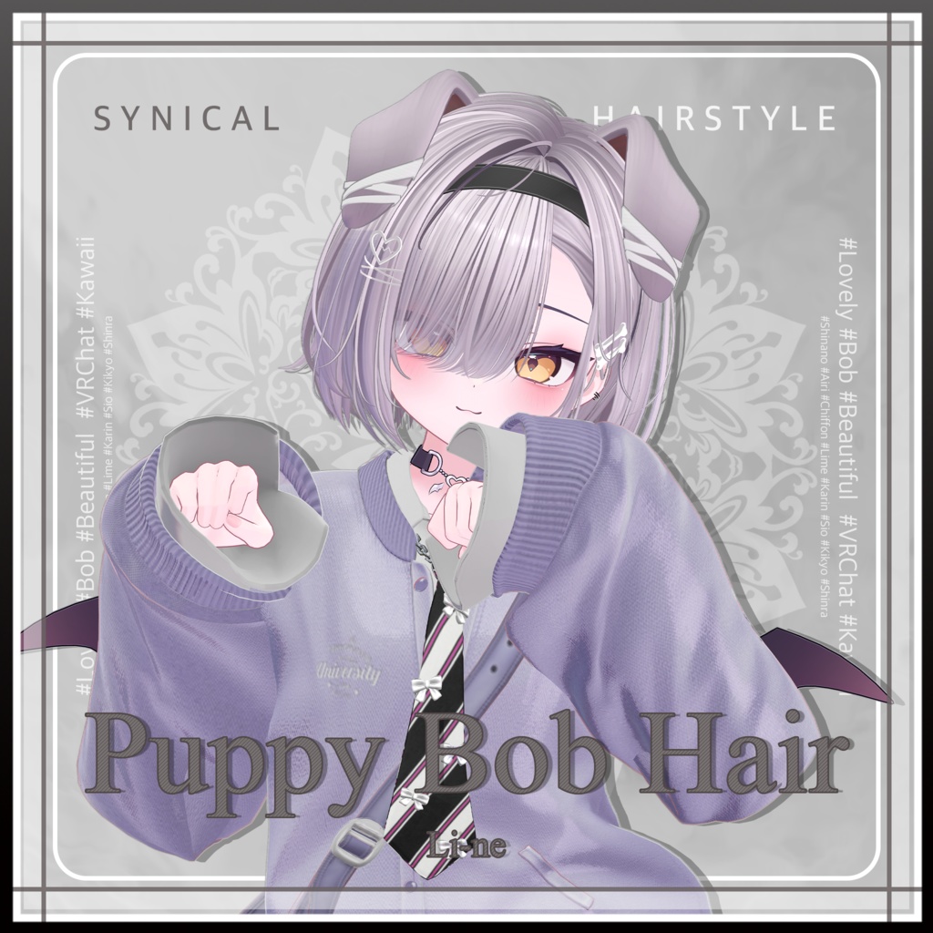 犬ボブヘア
