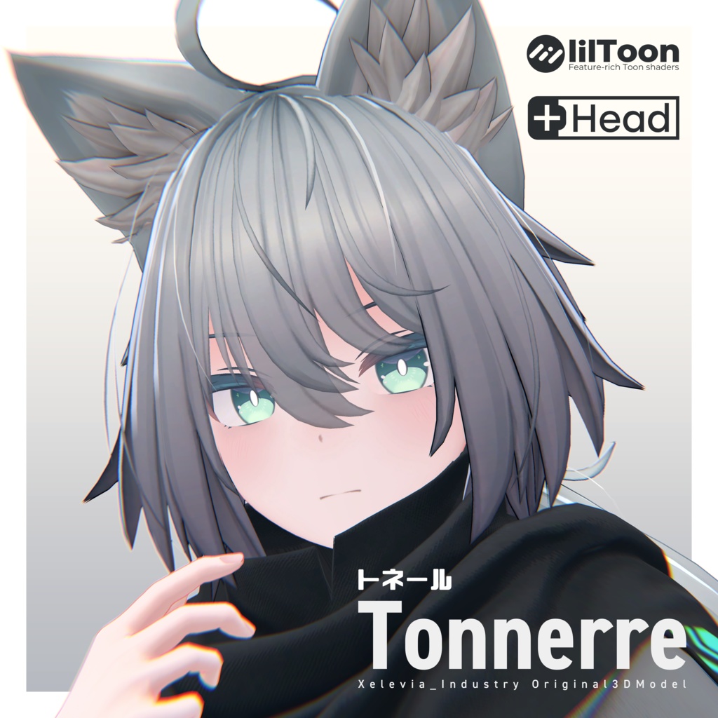 オリジナル3Dモデル『トネール』