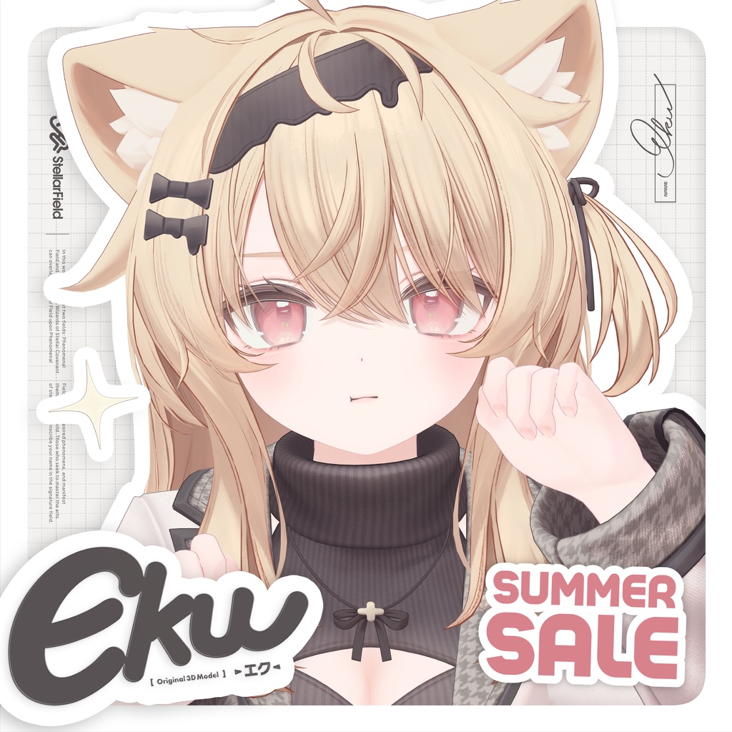 ใใชใชใธใใซ3Dใขใใซใใจใฏ - Eku #Eku3D โจ Summer Sale ๏ฝ7/10