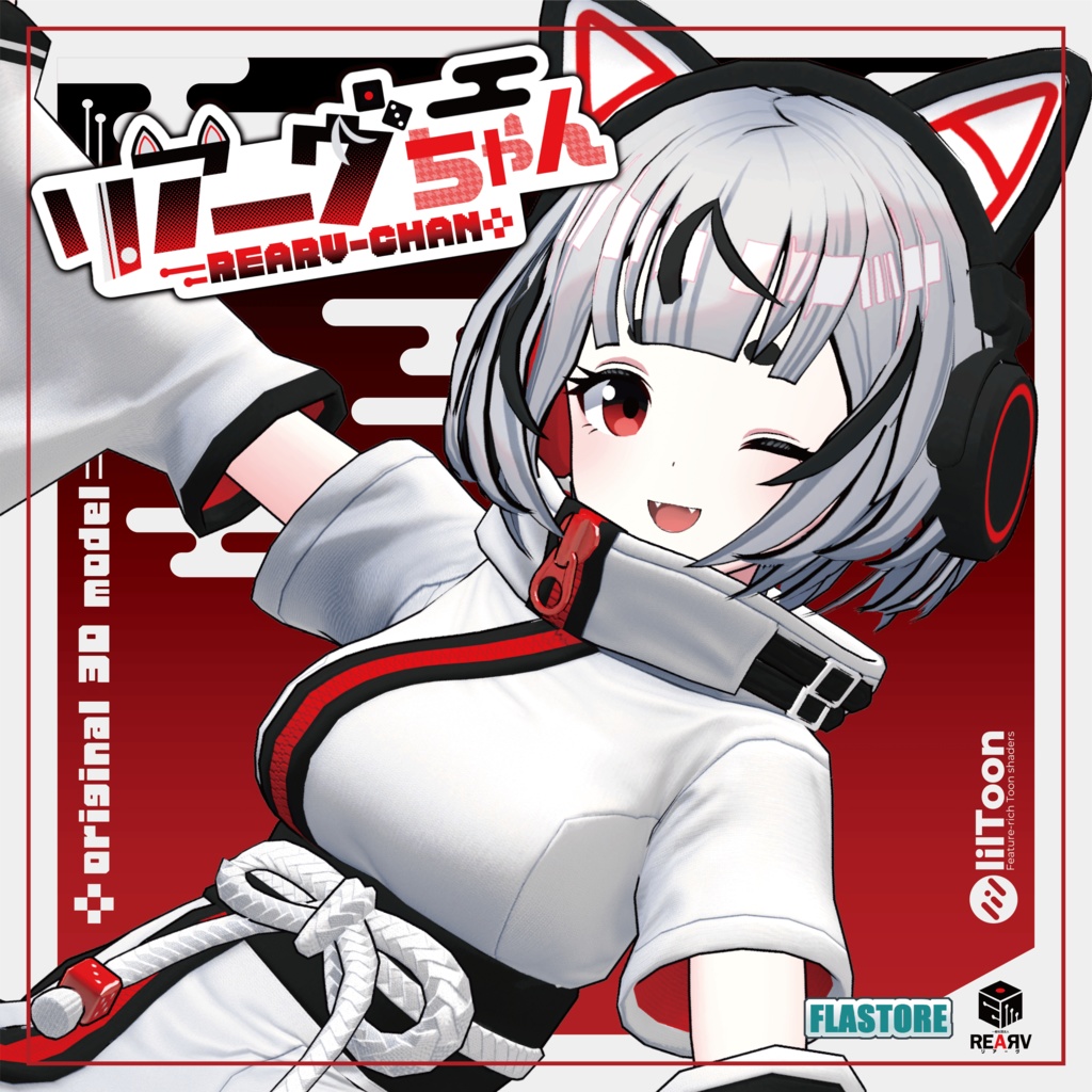 【50%OFF!】VRChat向けオリジナル3Dモデル「リアーヴちゃん」