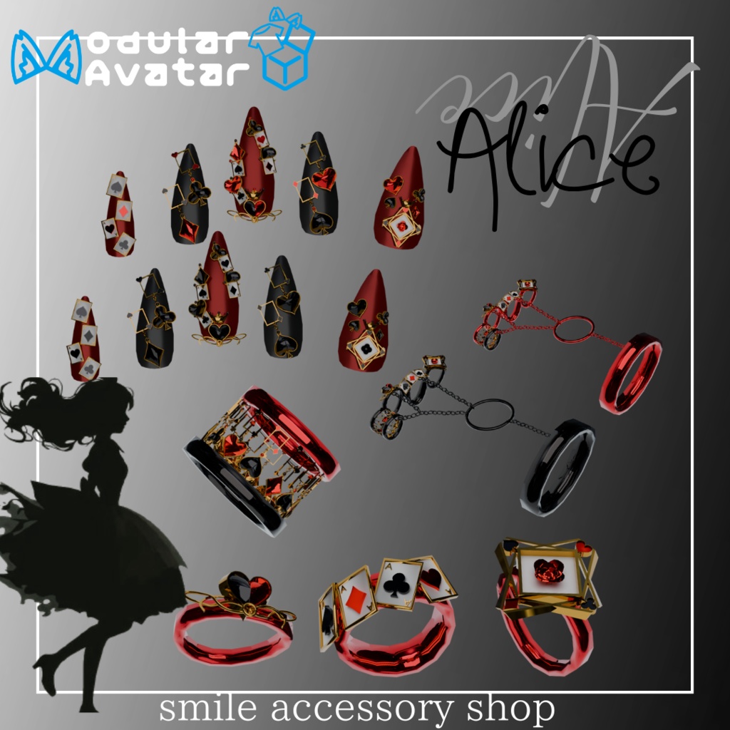 【VRC想定/27アバター対応】【MA対応】Alice ネイル・指輪