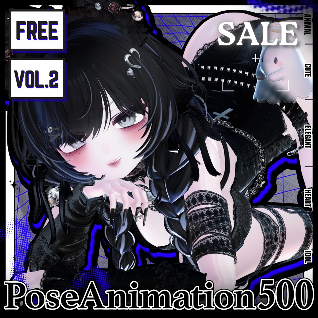 !!GWSALE~5.10 !!🧿【FREE/商用OK】撮影向けPoseAnimation ❮ ⁺500-Vol.2 ❯
