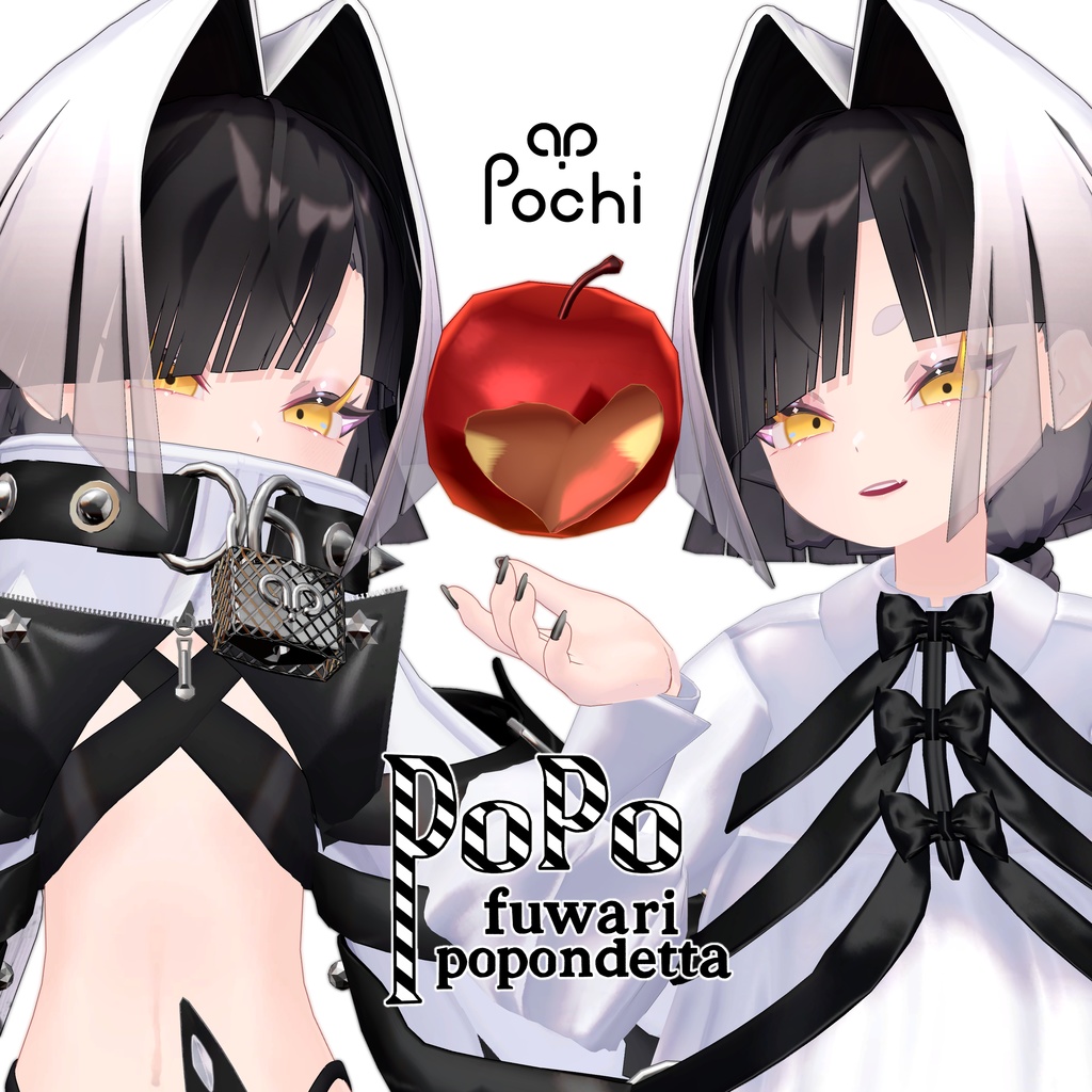 ポポちゃん - フワリポポネッタ fuwaripopondetta【オリジナル3Dモデル】