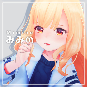 オリジナル3Dモデル 『みみの』 Quest版オマケ付き