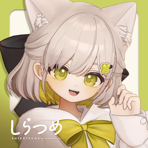 しらつめ Shiratsume / オリジナル3Dモデル