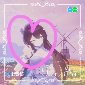 【完全無料】「Pen-Ta」Trail式アバターペン【Mobile対応】