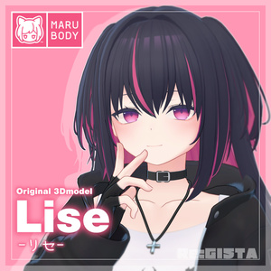 オリジナル3Dモデル 「リセ -Lise-」 #MARUBODY