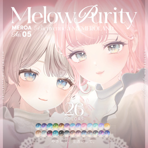 【31アバター対応】Melowpurity Eyetexture -メロピュリ- #MEMEROLAND