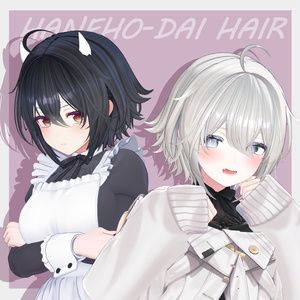 はねホーダイHAIR