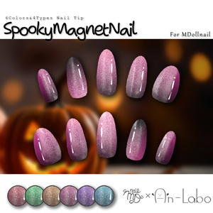 【かんたん着用】SpookyMagnetNail【VRネイルチップ】【MDollnail対応】#あんらぼぶい