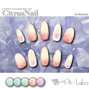 【かんたん着用】CitrusNail【VRネイルチップ】【MDollnail対応】#あんらぼぶい