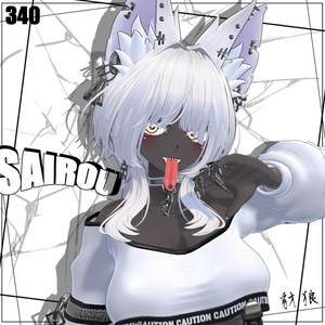 VRC向けオリジナル3Dモデル「豺狼」