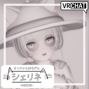 オリジナル3Dモデル「シェリネ - CHERINE -」(RINNE素体S)