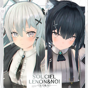 【For VRChat 3D Model】レノン(LENON)&ノイ(NOI)【PROJECT SOLCIEL】
