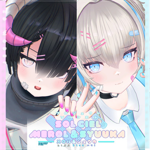 【For VRChat 3D Model】メロル(MEROL)&シュウカ(SYUUKA)【PROJECT SOLCIEL】