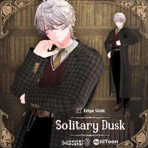 Solitary Dusk【8アバター対応】#ES_ITEM