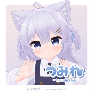 つみれ -tsumire-【オリジナル3Dモデル】