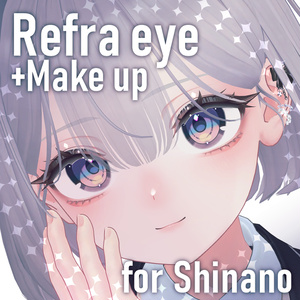 【しなの/Shinano専用】Refra eye + Makeup texture