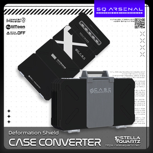 【オリジナル3Dモデル】CaseConverter‐ケースコンバーター‐ 【折り畳みシールド】