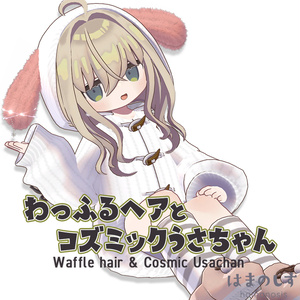 ใใฃใตใใใข ๏ผ ใณใบใใใฏใใใกใใ ใ ้ซชๅ + ่กฃ่ฃ
/ ้ซชๅใฎใฟ ใ