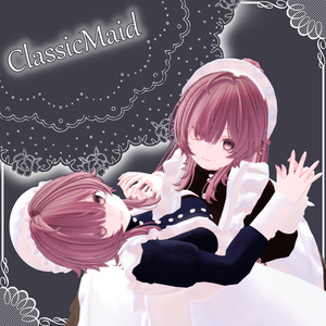 【複数アバター対応】ClassicMaid