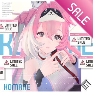 【セール中‼】コマネ - Komane -