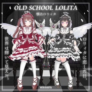 SALE!42アバター対応 OLD SCHOOL LOLITA 懐古ロリータ (Angel Set付) #MURASAKIYA