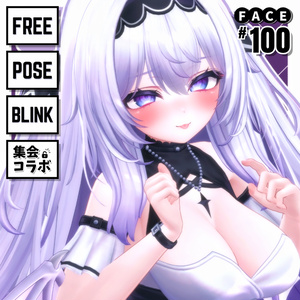 💗【FREE/無料】Airi100Type❥動くまばたきFace&PoseAnimations ⌖ ݁˚