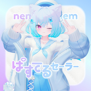 ぱすてるセーラー【34アバター対応】 - Pastel Sailor -