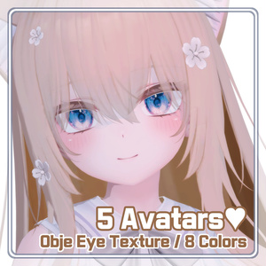 【21 Avatars】 Obje Eye Textures (8色 8Color) 【21 Avatars】 Obje Eye Textures (8色 8Color)