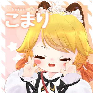 【オリジナル3Dモデル】こまりちゃん komari-chan 小鞠