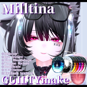 ⛓️GUILTYメイク⛓️Face Blendshape・Eye texture・Makeup等の豪華7点セット!~ギルティメイク~これ一つで誰でも罪な女になれる!ミルティナ用