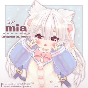 【オリジナル3Dモデル】mia -ミア-
