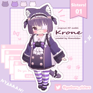original 3D model 「krone -クローネ-」