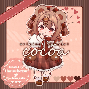 original 3D model 「cocoa-ココア-」