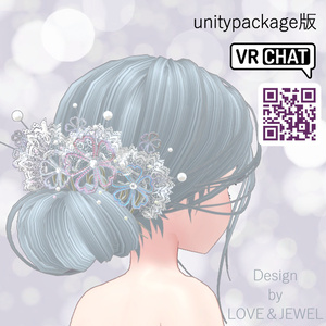 【VRchat想定・汎用】桜のかんざし・レースの髪飾りのおまけつき hair-accessories001
