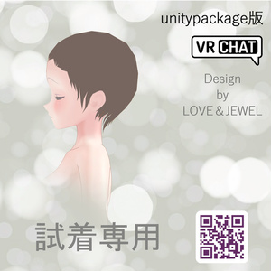 【VRchat想定・汎用】試着用ウイッグベース シェイプキー入り