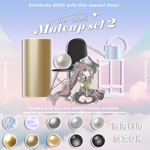 【無料/FREE】 m-mus matcapset2 ✨商用利用/加工OK✨#m_mus