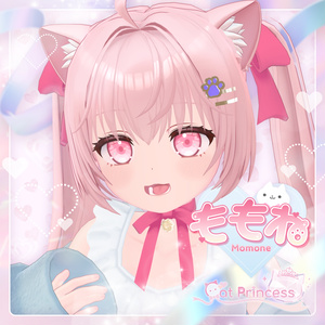『ももね -Momone-』CatPrincess オリジナル3Dモデル #Momone3D 【もちふぃった~対応】
