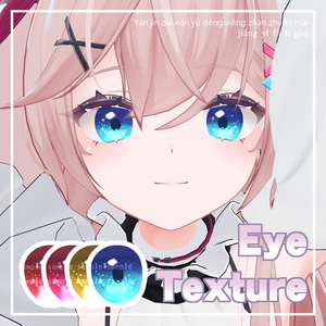 【 ぺルラ対応 】『Summer Soda』アイテクスチャ (4 colors) / eye texture for Perula (4 colors) Perula対応 #MAHOUNOHEYA
