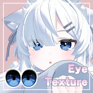 【 真冬対応 】アイテクスチャ / eye texture for Mafuyu |Mafuyu対応 #MAHOUNOHEYA