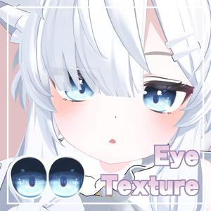 【 真冬対応 】アイテクスチャ / eye texture for Mafuyu|Mafuyu対応 #MAHOUNOHEYA